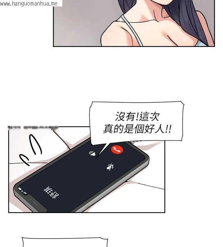 韩国漫画深层洁净达人韩漫_深层洁净达人-第29话-操醒睡梦中的阿姨在线免费阅读-韩国漫画-第14张图片