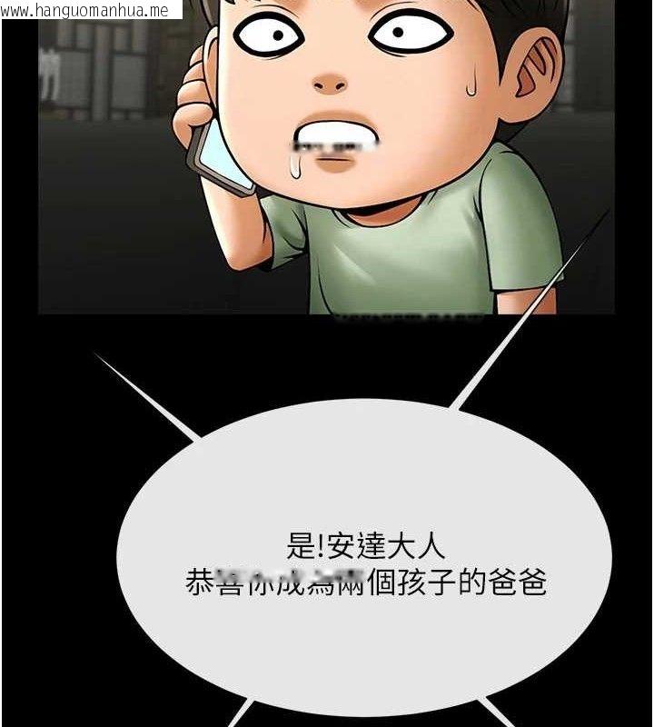 韩国漫画炸裂吧!巨棒韩漫_炸裂吧!巨棒-第76话-姐姐我来让妳高潮在线免费阅读-韩国漫画-第102张图片