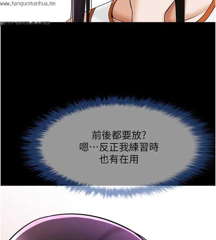 韩国漫画炸裂吧!巨棒韩漫_炸裂吧!巨棒-第76话-姐姐我来让妳高潮在线免费阅读-韩国漫画-第8张图片