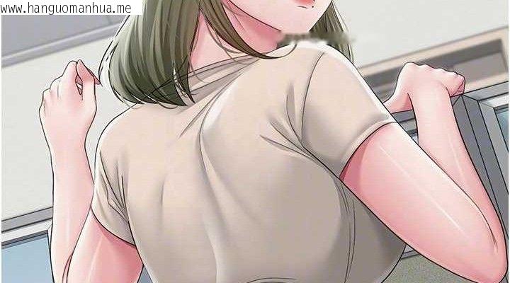 韩国漫画网红女老师韩漫_网红女老师-第13话-妳有何居心?在线免费阅读-韩国漫画-第76张图片