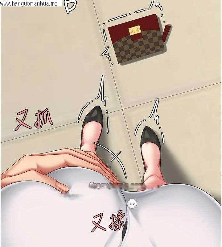 韩国漫画复仇母女丼韩漫_复仇母女丼-第101话-好希望老公想NTR在线免费阅读-韩国漫画-第154张图片