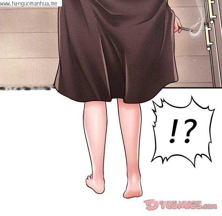 韩国漫画会长家的小儿子韩漫_会长家的小儿子-第11话在线免费阅读-韩国漫画-第123张图片