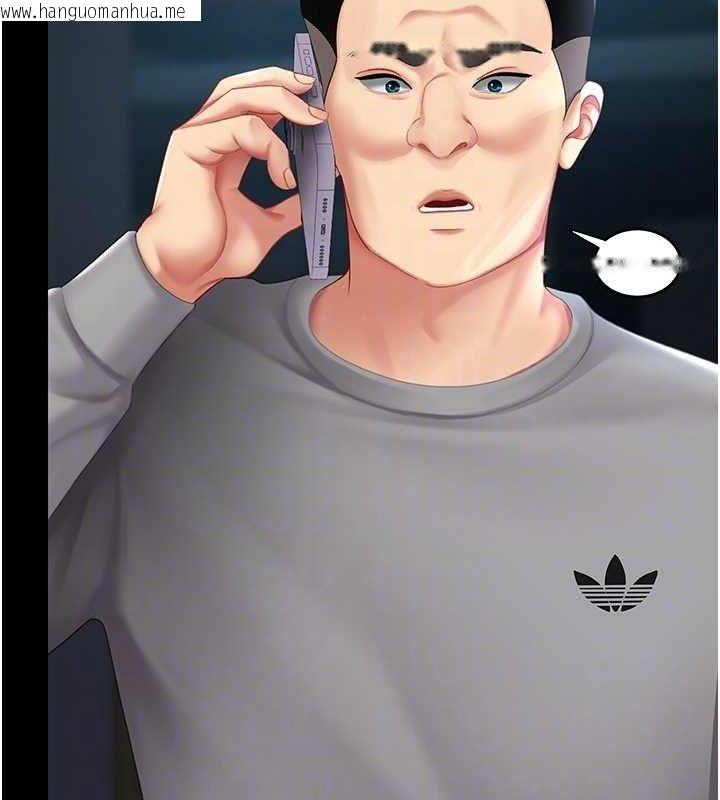 韩国漫画复仇母女丼韩漫_复仇母女丼-第101话-好希望老公想NTR在线免费阅读-韩国漫画-第32张图片