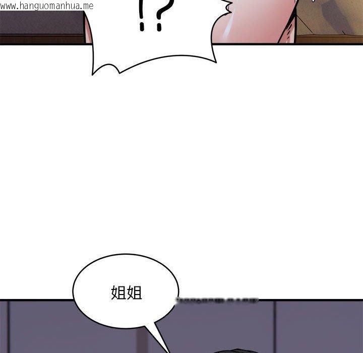 韩国漫画新都市外卖员韩漫_新都市外卖员-第43话在线免费阅读-韩国漫画-第46张图片