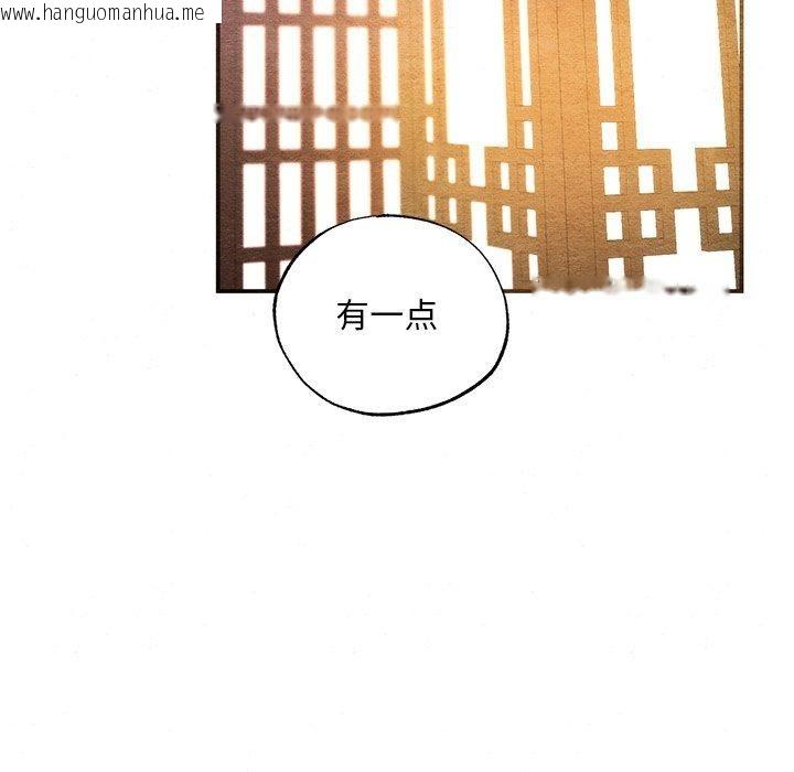 韩国漫画狂眼韩漫_狂眼-第58话在线免费阅读-韩国漫画-第78张图片