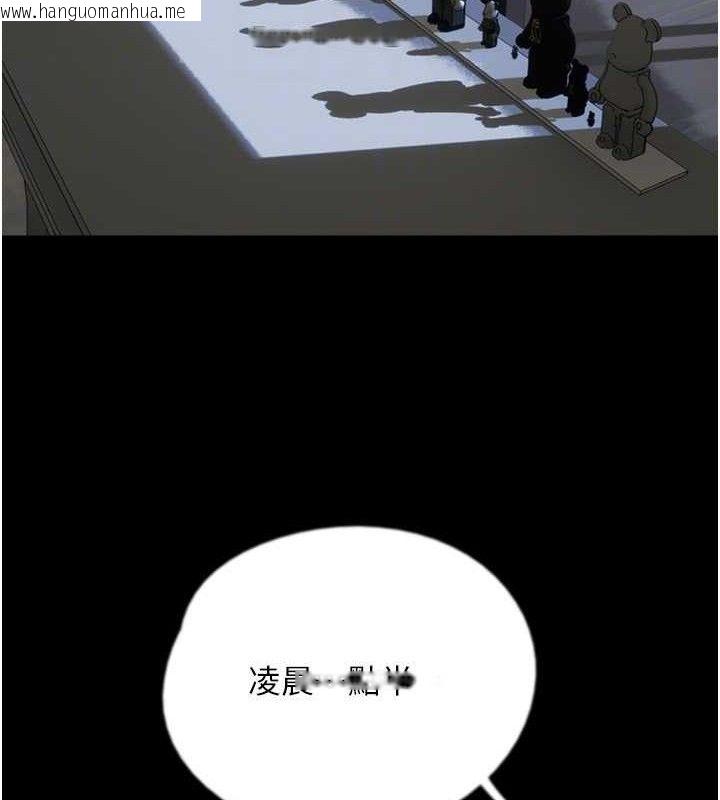 韩国漫画养父的女儿们韩漫_养父的女儿们-第80话-行动胜过千言万语在线免费阅读-韩国漫画-第107张图片