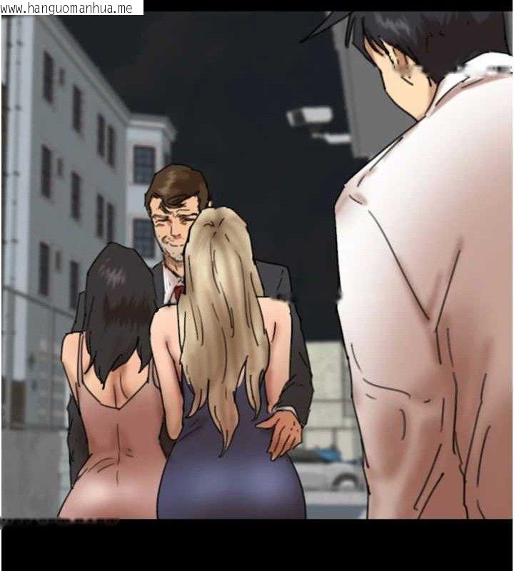韩国漫画养父的女儿们韩漫_养父的女儿们-第80话-行动胜过千言万语在线免费阅读-韩国漫画-第87张图片
