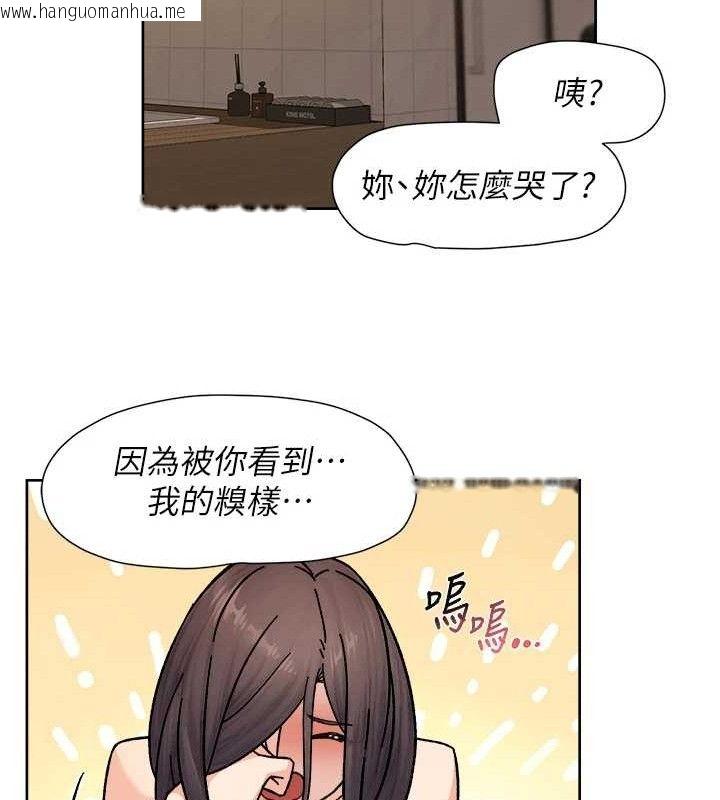 韩国漫画深层洁净达人韩漫_深层洁净达人-第29话-操醒睡梦中的阿姨在线免费阅读-韩国漫画-第49张图片