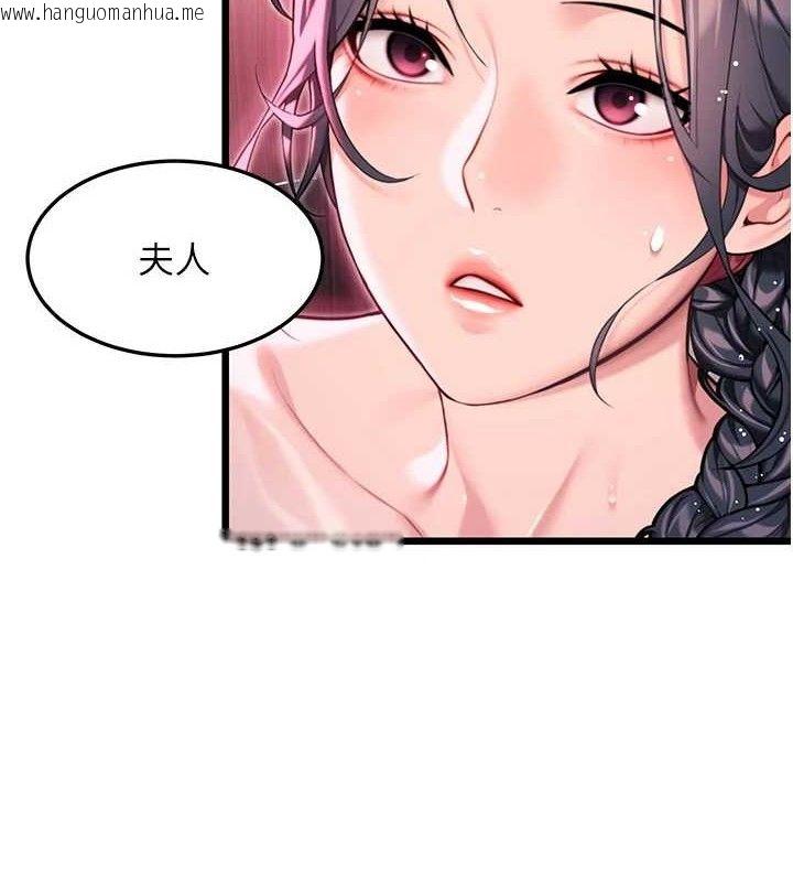 韩国漫画命运:贞洁欲女韩漫_命运:贞洁欲女-第36话-锁定交际花扩淫业在线免费阅读-韩国漫画-第61张图片