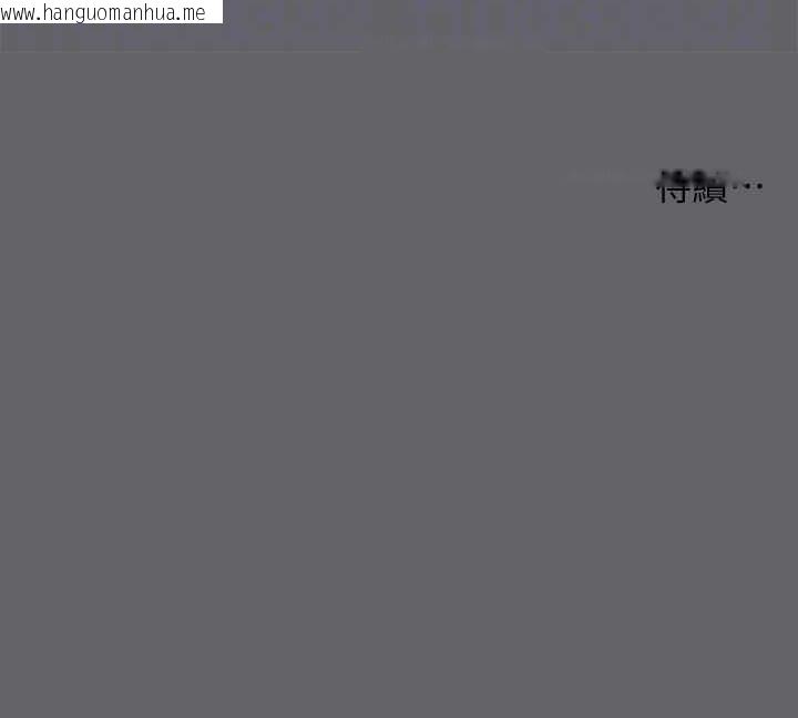 韩国漫画纵夏夜之梦(无码版)韩漫_纵夏夜之梦(无码版)-第56话-今晚吃鸡在线免费阅读-韩国漫画-第82张图片