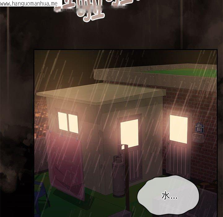 韩国漫画怀孕契约韩漫_怀孕契约-第31话在线免费阅读-韩国漫画-第5张图片