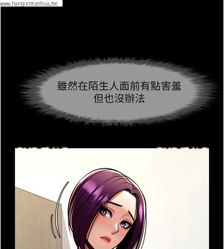 韩国漫画炸裂吧!巨棒韩漫_炸裂吧!巨棒-第76话-姐姐我来让妳高潮在线免费阅读-韩国漫画-第35张图片