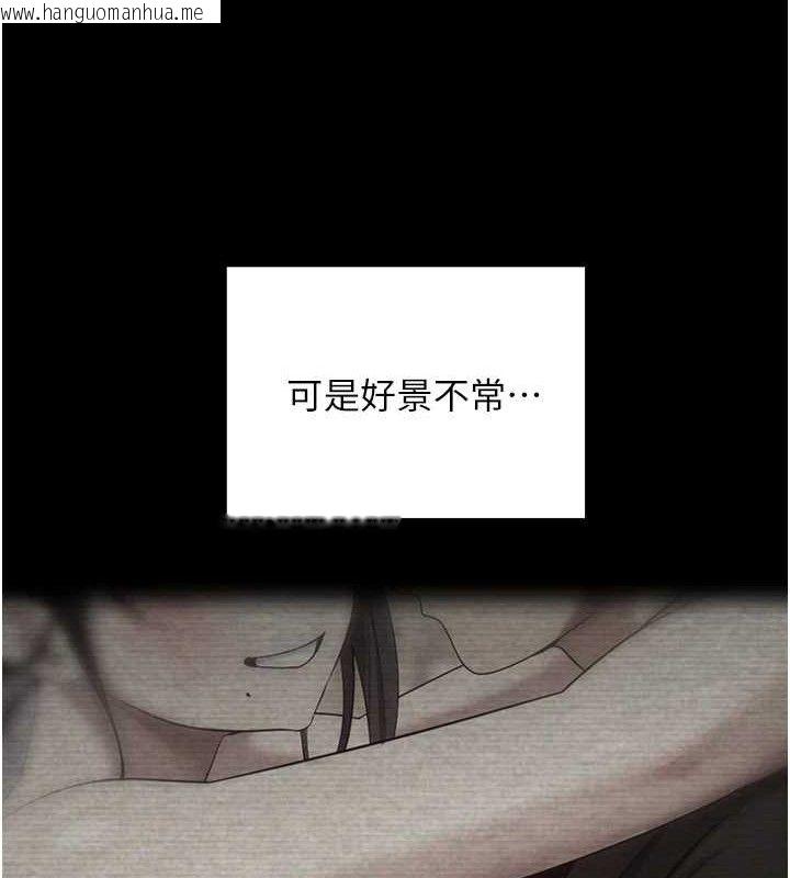 韩国漫画币转人生韩漫_币转人生-第18话-有夫之妇熟练的爱抚在线免费阅读-韩国漫画-第11张图片