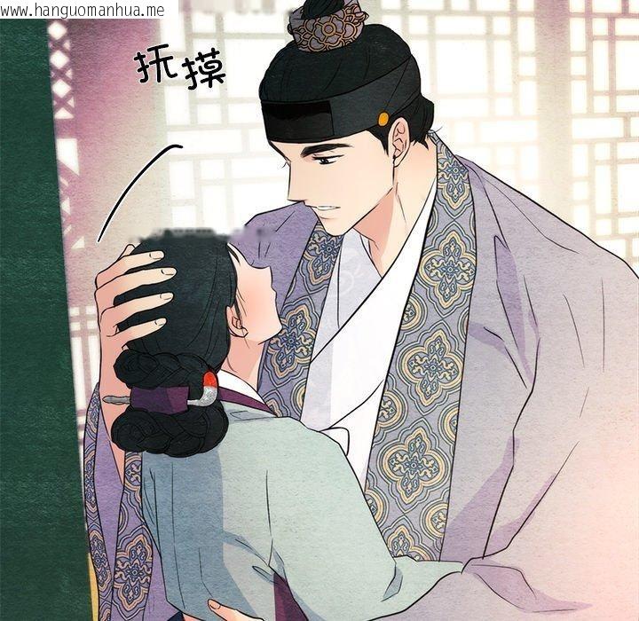韩国漫画狂眼韩漫_狂眼-第58话在线免费阅读-韩国漫画-第95张图片
