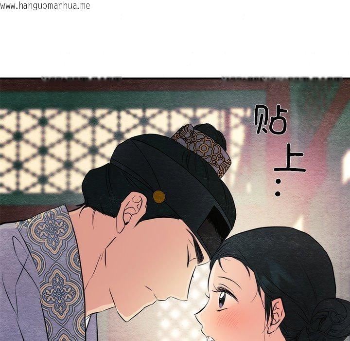 韩国漫画狂眼韩漫_狂眼-第58话在线免费阅读-韩国漫画-第59张图片