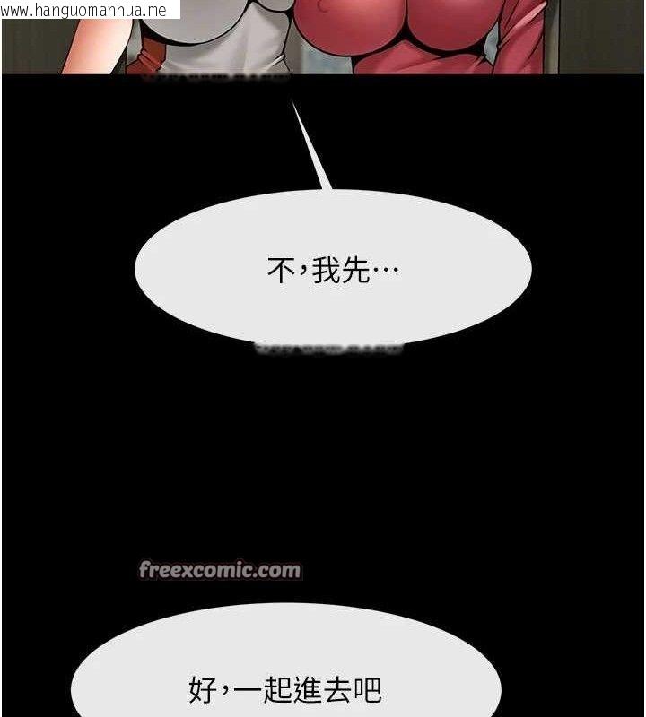韩国漫画炸裂吧!巨棒韩漫_炸裂吧!巨棒-第76话-姐姐我来让妳高潮在线免费阅读-韩国漫画-第30张图片