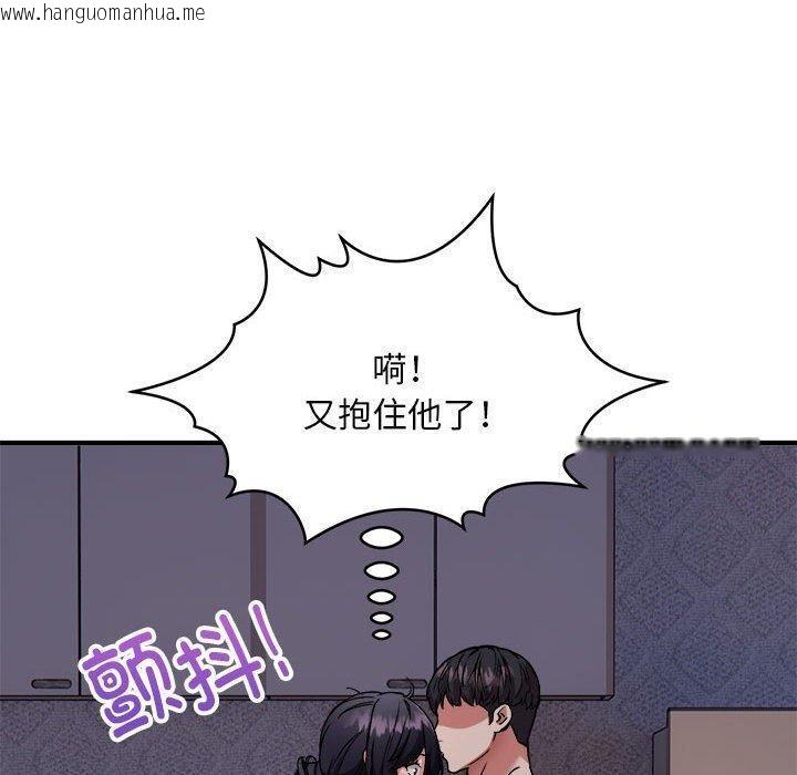 韩国漫画新都市外卖员韩漫_新都市外卖员-第43话在线免费阅读-韩国漫画-第40张图片