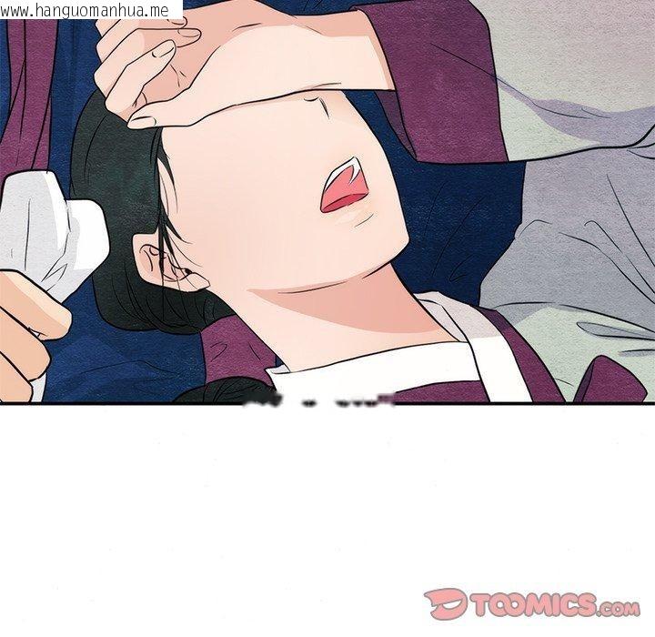 韩国漫画狂眼韩漫_狂眼-第58话在线免费阅读-韩国漫画-第26张图片