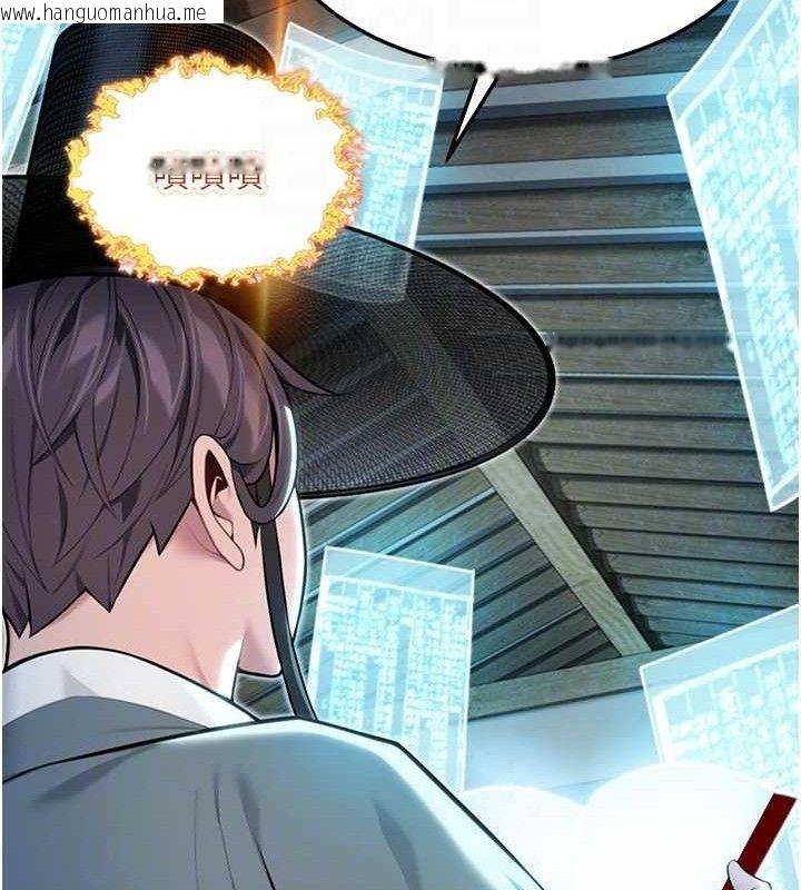 韩国漫画命运:贞洁欲女韩漫_命运:贞洁欲女-第36话-锁定交际花扩淫业在线免费阅读-韩国漫画-第87张图片