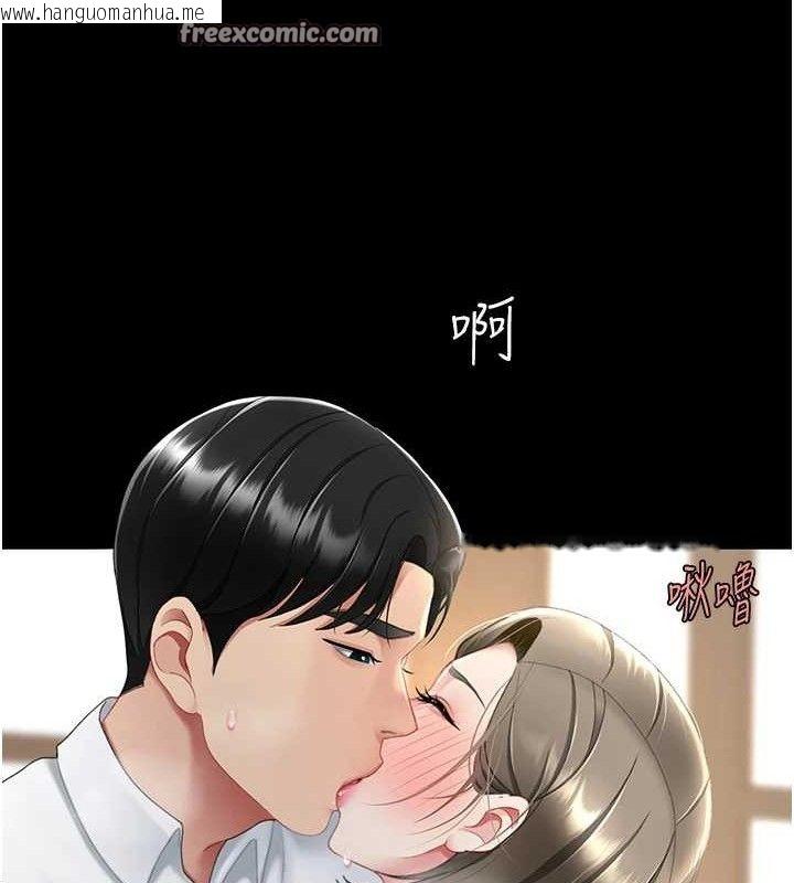 韩国漫画复仇母女丼韩漫_复仇母女丼-第101话-好希望老公想NTR在线免费阅读-韩国漫画-第168张图片