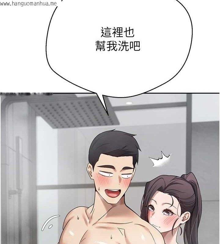 韩国漫画币转人生韩漫_币转人生-第18话-有夫之妇熟练的爱抚在线免费阅读-韩国漫画-第26张图片