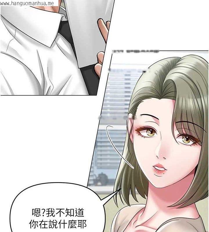 韩国漫画网红女老师韩漫_网红女老师-第13话-妳有何居心?在线免费阅读-韩国漫画-第36张图片