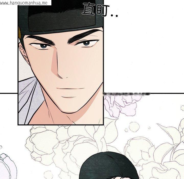 韩国漫画狂眼韩漫_狂眼-第59话在线免费阅读-韩国漫画-第18张图片