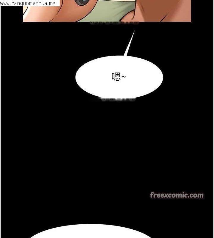 韩国漫画炸裂吧!巨棒韩漫_炸裂吧!巨棒-第76话-姐姐我来让妳高潮在线免费阅读-韩国漫画-第120张图片