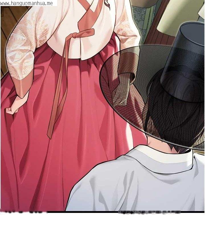 韩国漫画命运:贞洁欲女韩漫_命运:贞洁欲女-第36话-锁定交际花扩淫业在线免费阅读-韩国漫画-第137张图片