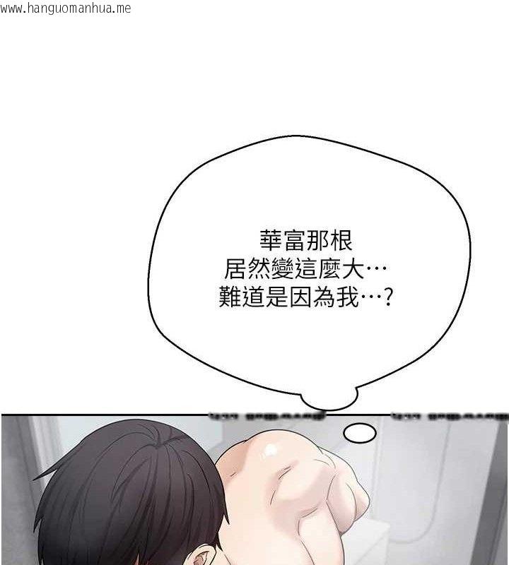韩国漫画币转人生韩漫_币转人生-第18话-有夫之妇熟练的爱抚在线免费阅读-韩国漫画-第28张图片