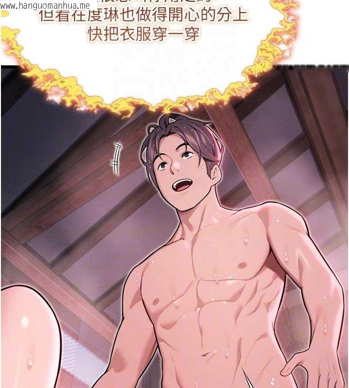 韩国漫画命运:贞洁欲女韩漫_命运:贞洁欲女-第36话-锁定交际花扩淫业在线免费阅读-韩国漫画-第57张图片