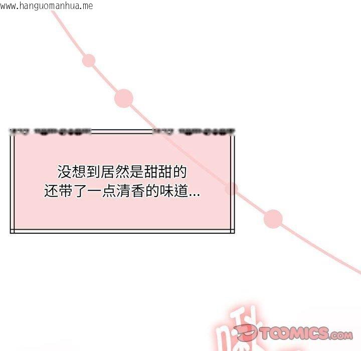 韩国漫画怀孕契约韩漫_怀孕契约-第31话在线免费阅读-韩国漫画-第66张图片