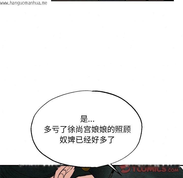 韩国漫画狂眼韩漫_狂眼-第58话在线免费阅读-韩国漫画-第62张图片
