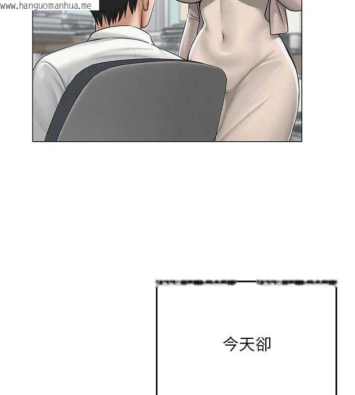 韩国漫画网红女老师韩漫_网红女老师-第13话-妳有何居心?在线免费阅读-韩国漫画-第6张图片