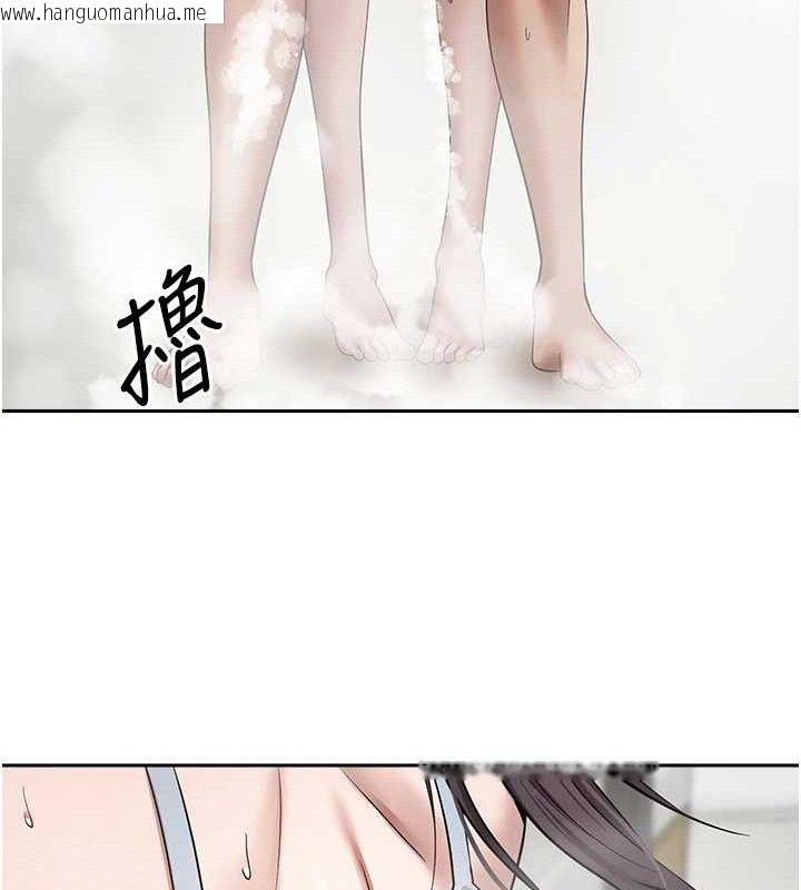 韩国漫画币转人生韩漫_币转人生-第18话-有夫之妇熟练的爱抚在线免费阅读-韩国漫画-第47张图片