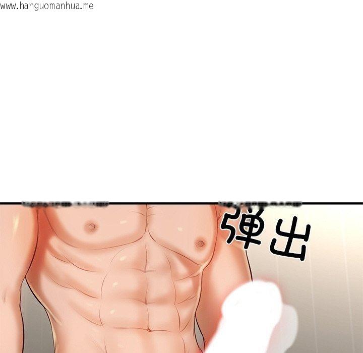 韩国漫画财阀家的女婿韩漫_财阀家的女婿-第26话在线免费阅读-韩国漫画-第72张图片