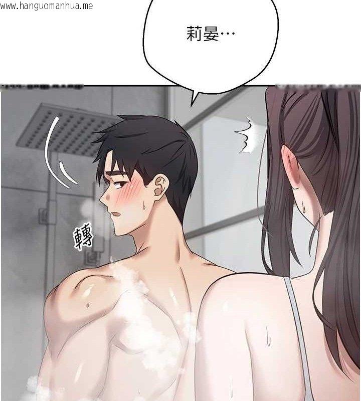 韩国漫画币转人生韩漫_币转人生-第18话-有夫之妇熟练的爱抚在线免费阅读-韩国漫画-第66张图片