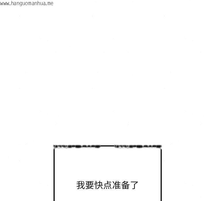 韩国漫画狂眼韩漫_狂眼-第58话在线免费阅读-韩国漫画-第41张图片