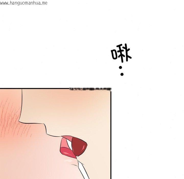 韩国漫画狂眼韩漫_狂眼-第58话在线免费阅读-韩国漫画-第113张图片