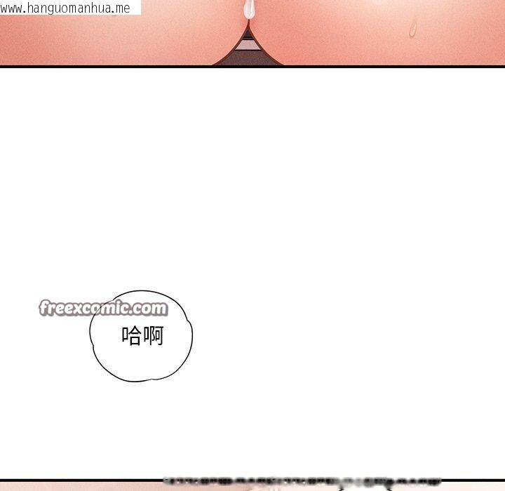 韩国漫画会长家的小儿子韩漫_会长家的小儿子-第11话在线免费阅读-韩国漫画-第42张图片