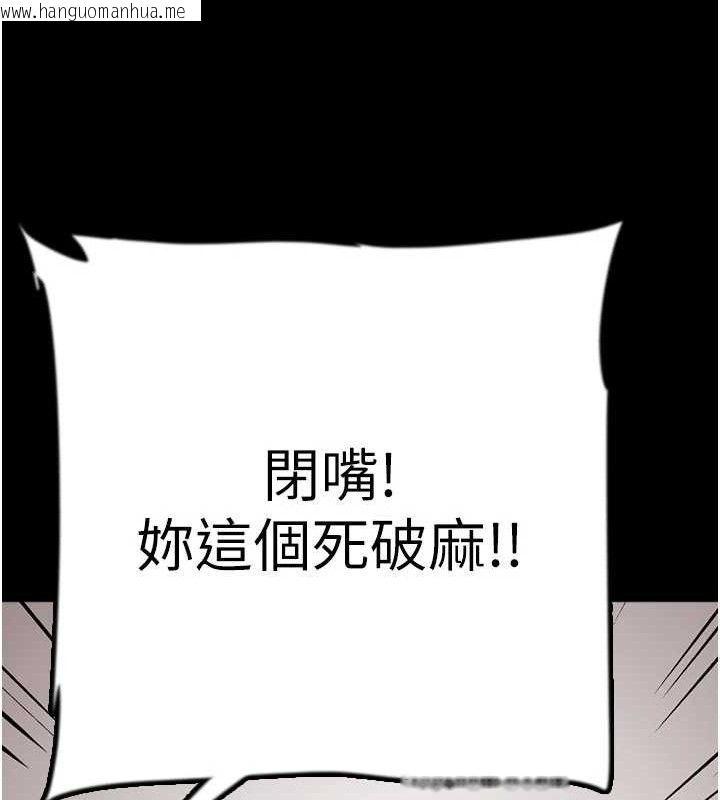 韩国漫画养父的女儿们韩漫_养父的女儿们-第80话-行动胜过千言万语在线免费阅读-韩国漫画-第67张图片