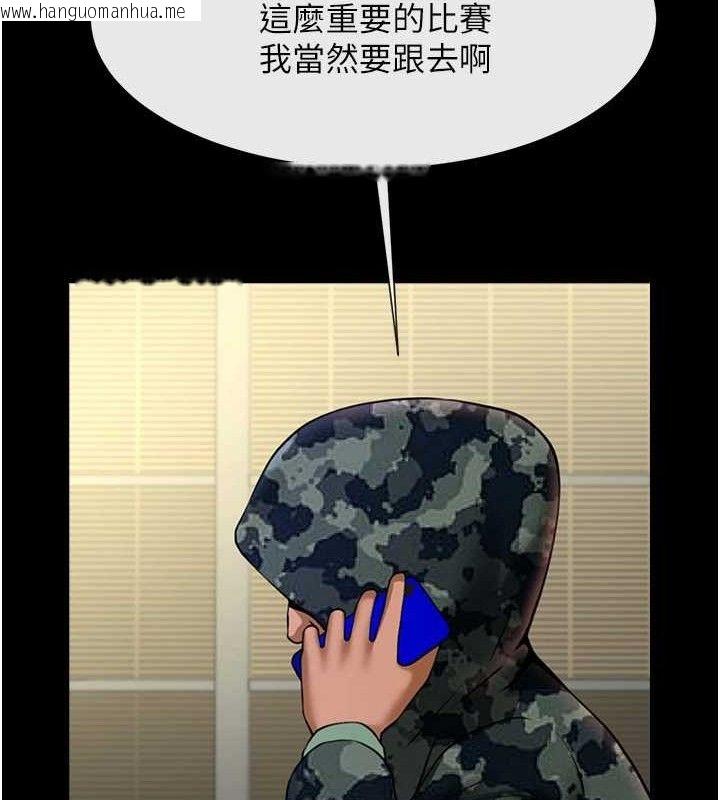 韩国漫画炸裂吧!巨棒韩漫_炸裂吧!巨棒-第76话-姐姐我来让妳高潮在线免费阅读-韩国漫画-第93张图片