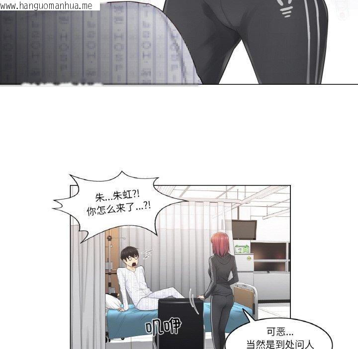 韩国漫画轻触!-解除封印韩漫_轻触!-解除封印-第5话在线免费阅读-韩国漫画-第32张图片