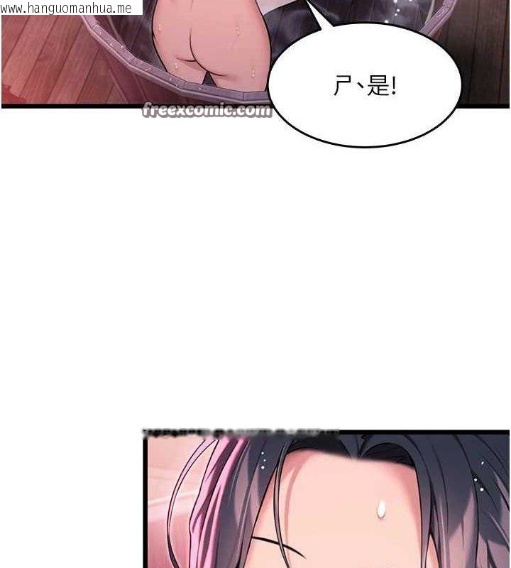 韩国漫画命运:贞洁欲女韩漫_命运:贞洁欲女-第36话-锁定交际花扩淫业在线免费阅读-韩国漫画-第60张图片