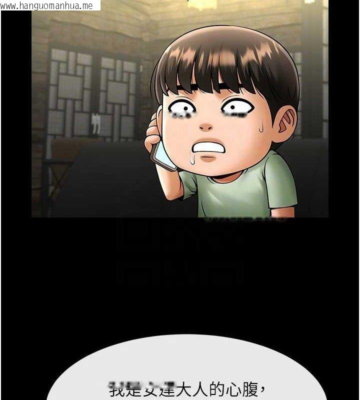 韩国漫画炸裂吧!巨棒韩漫_炸裂吧!巨棒-第76话-姐姐我来让妳高潮在线免费阅读-韩国漫画-第92张图片