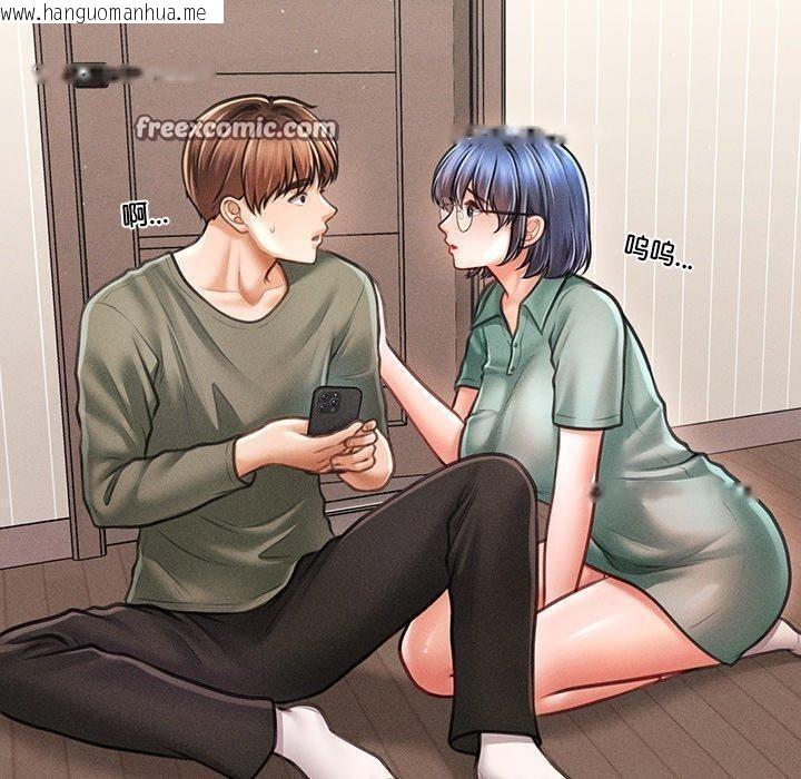 韩国漫画会长家的小儿子韩漫_会长家的小儿子-第11话在线免费阅读-韩国漫画-第70张图片