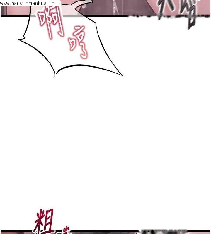 韩国漫画命运:贞洁欲女韩漫_命运:贞洁欲女-第36话-锁定交际花扩淫业在线免费阅读-韩国漫画-第10张图片