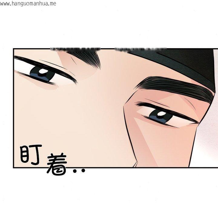 韩国漫画狂眼韩漫_狂眼-第58话在线免费阅读-韩国漫画-第66张图片