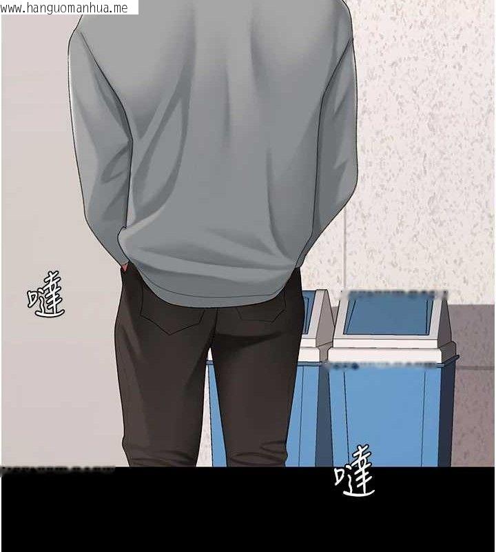 韩国漫画复仇母女丼韩漫_复仇母女丼-第101话-好希望老公想NTR在线免费阅读-韩国漫画-第134张图片