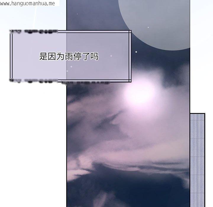 韩国漫画怀孕契约韩漫_怀孕契约-第31话在线免费阅读-韩国漫画-第58张图片